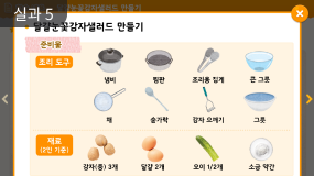 인기 쌤자료